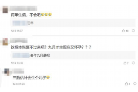 英山英山专业催债公司，专业催收